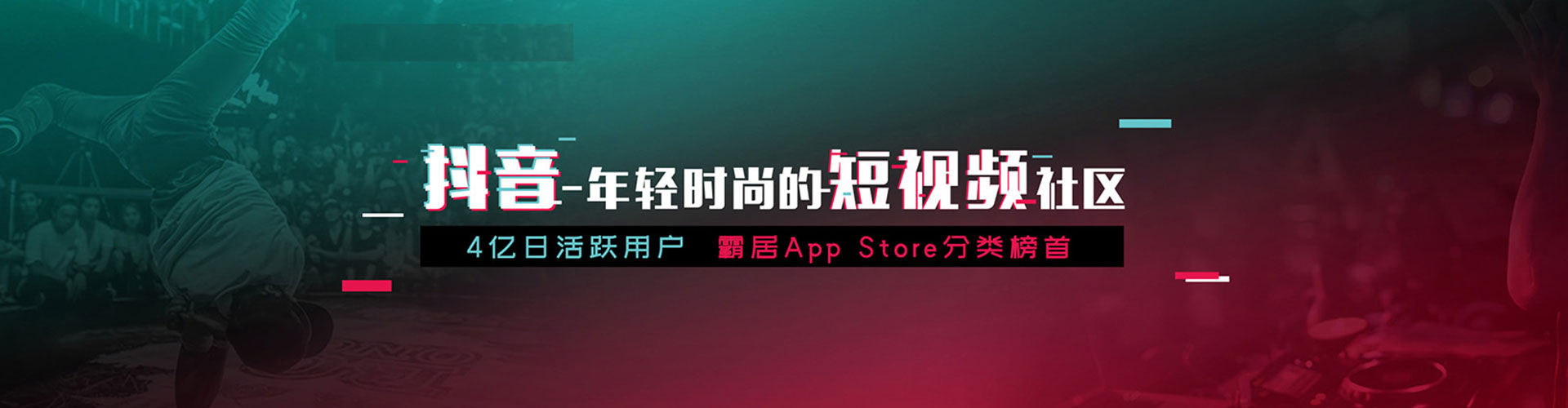 贡觉信息流托管