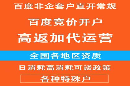 案例分享：如何实现百度推广精准投放